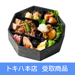 �y6��26��(��)�{�X���z[���{�̂��炾 ���Ƃ͂�] ���Ƃ͂�̉؂₩��V(���јa���̂����Ă�)